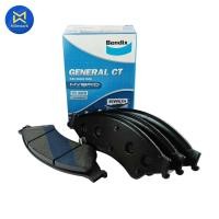 ราคา ผ้าดิสเบรคหน้า BT50 12 BENDIX(GCT) (DB-2074) (17237112693)