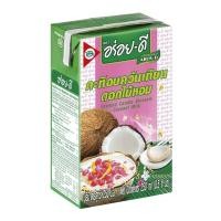 ราคา [สินค้าส่งด่วน] อร่อยดี กะทิอบควันเทียนดอกไม้หอม 250 มล. (53413305453)