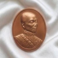ราคา เหรียญ ร.4 หลังพระสยามเทวาธิราช พ.ศ. 2542 (51661769007)