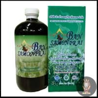 ราคา บ้านสมุนไพรชัยมงคล คลอโรฟิลล์ Bansamonprai ผลิตภัณฑ์เสริมอาหาร ของแท้100% (473 ml.) (24035141451)