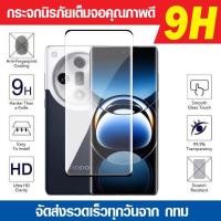 ราคา ฟิล์มกระจก OPPO Find X7 X7Ultra X5 X3 X2 pro ฟิล์มกระจกเต็มจอ กาวเต็มแผ่น ลงโค้ง 5D กระจกนิรภัย 9H (52910951170)