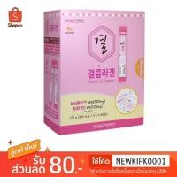 ราคา (พร้อมส่ง/ของแท้)LEMONA Collagen คอลลาเจนเกาหลี (2334854274)