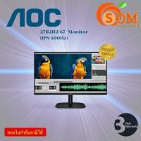 ราคา MONITOR (จอมอนิเตอร์) AOC 27B2H2/67 27 IPS/ Flat /1920x1080 @100Hz/ 4 ms/ HDMIx2 ประกัน 3 ปี (26822771621)
