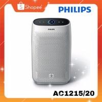 ราคา Philips เครื่องฟอกอากาศ รุ่น AC1215 สำหรับห้องขนาด 20-58 ตร.ม AC1215/20 (3771690531)