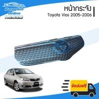 ราคา หน้ากระจัง/กระจังหน้า Toyota Vios 2005-2006 (วีออส/ไฟหยัก) - BangplusOnline (4133855371)