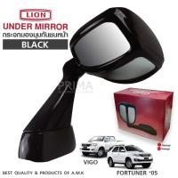 ราคา กระจกมองมุมกันชนหน้า LION แท้ มี 3 สี ให้เลือก สำหรับ VIGO / FORTUNER 05 แบบเจาะ (4739819954)