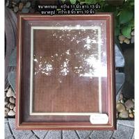 ราคา มือสอง กรอบรูปไม้สักโบราณ แขวนผนัง ได้ทั้งแนวตั้งแนวนอน ไม้สักเก่าแท้หน้ากระจก (19292832222)