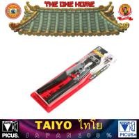 ราคา TAIYO คีมตัดเหล็ก-ลวดสลิง รุ่น THC-8 8" # ออก..ใบเสร็จ-ใบกำกับภาษี..ได้ครับ.. (26005394265)