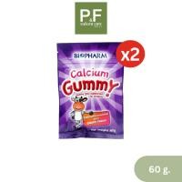 ราคา (2ชิ้น) BIOPHARM Calcium Gummy 60 g. - ไบโอฟาร์ม แคลเซียม กัมมี่ เยลลี่ผสมแคลเซียม (50364758707)
