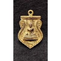 ราคา เหรียญหล่อหลวงพ่อโต วัดบางพลีใหญ่ใน จ.สมุทรปราการ รุ่น เสาร์ 5 (27004260307)