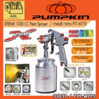 ราคา กาพ่นสี กาล่าง หัวทองเหลือง ขนาด 1000cc. ขนาดหัว 2.0mm. ยี่ห้อ PUMPKIN รุ่น 31837 / PTT-W77S (รับประกัน 1ปี) (28481215938)
