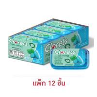 ราคา คลอเร็ท เม็ดอมเคลียร์มินต์ 11.2 กรัม (แพ็ก 12 ชิ้น) (42758130692)