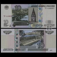 ราคา ยี่ห้อใหม่ของแท้เหรียญรัสเซีย 10 Rubles ธนบัตรยุโรปประเทศเหรียญ World สกุลเงินคอลเลกชันเหรียญที่ระลึกธนบัตรสกุลเงินต่างประเทศ260603 (53261579989)