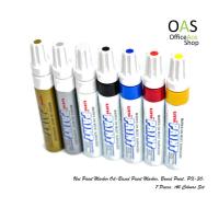 ราคา Uni Paint Marker ปากกาน้ำมัน ปากกาเขียนครุภัณฑ์ ปากกาอุตสาหกรรม (PX-30) ปากตัด ด้ามใหญ่ ชุด 7 ชิ้น 7 สี (1143399179)
