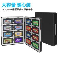 ราคา 16 in 1 GBA Cassette Case Magnetic Storage Box GAME BOY ADVANCE GAME Card Storage Box Protective Box [Lyf] (46012586551)
