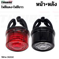 ราคา ชุดไฟหน้าจักรยานพร้อมไฟท้ายจักรยาน รุ่น THAIBIKE 007 (20205352571)