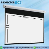 ราคา GRANDVIEW Elegant Motorized Screen 220 Inch อัตราส่วน 16:9 (488 x 274 cm.) EL-M220 WM9 With IR Remote (27863977155)