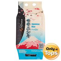 ราคา มายช้อยส์ข้าวญี่ปุ่น 2กก. My Choice Japanese Rice 2kg. [หมายเลขบาร์โค้ด 8853474048762 ] (52412486937)