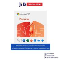 ราคา MICROSOFT 365 (ไมโครซอฟต์ 365) MICROSOFT 365 PERSONAL - 1 PERSON ENGLISH 12MONTH SUBSCRIPTION ESD EP2-32313 (25642230621)