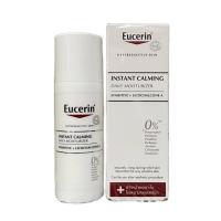 ราคา Eucerin Instant Calming Daily Moisturizer 50ml. ยูเซอรีน อินสแตนท์ คาล์มมิ่ง มอยส์เจอร์ไรเซอร์ สำหรับผิวบอบบางแพ้ง่าย (23883970126)