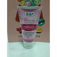 ราคา ยันฮีคลีนซิ่งเจล เจลล้างหน้า สูตรเฉพาะของยันฮี Yanhee Clensing Gel (10433844186)