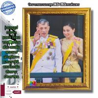 ราคา กรอบรูปกระจกภาพในหลวงร.10และสมเด็จพระราชินี ทรงโบกพระหัตถ์ทักทายประชาชน ขนาด24.5×29.5cm (18845034617)