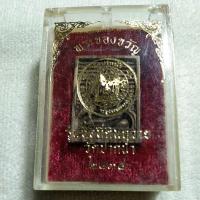 ราคา พระของขวัญวัดปากน้ำรุ่นซื้อที่ดินถวายปี 2534 วัดปากน้ำภาษีเจริญกรุงเทพฯ (46861025225)