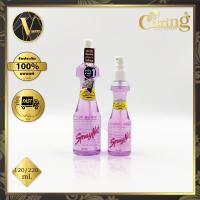 ราคา สีม่วง Caring Spray Net . แคริ่ง สเปรย์เนท (ชนิดแข็ง) มี 2 ขนาด (10005922130)