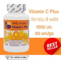 ราคา Bluebird Vitamin C Plus 1000 mg Citrus Bioflavonoid, Rosehip, Acerola Cherry วิตามินซีพลัส ตรา บลูเบิร์ด 30 แคปซูล (23845389298)