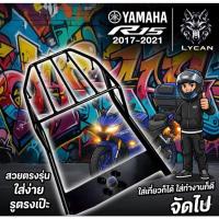 ราคา ตะแกรงท้าย Yamaha New R15 v.3 2017-2021 (SH-02) A (54659197613)