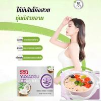ราคา ✨ดีท็อกซ์ลำไส้/ทานแทนข้าวได้✨ข้าวโอ๊ตกะทิไบโอติก [ลดน้ำหนัก 5 กก. ต่อกล่อง] โปรตีนคุณภาพสูง ไฟเบอร์สูง ท้องอิ่ม ลดไขมัน สุขภาพ อาหารเช้าไขมันต่ำ ข้าวโอ๊ตที่มีคุณค่าทางโภชนาการ (22565260312)