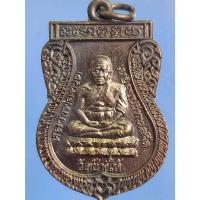 ราคา เหรียญเสมาหลวงพ่อทวด หลังพระอาจารย์ทิมหน้าหนุ่ม ปี 2539 พิมพ์ใหญ่ เลือกเนือ้ได้ (21675642427)