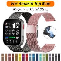 ราคา สายโลหะสแตนเลสแม่เหล็ก สำหรับ Amazfit Bip Max กำไล (45062429732)