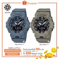ราคา นาฬิกา G-SHOCK CASIO รุ่น GBA-800UC ของแท้ประกันCMG รับประกันศูนย์ 1 ปี (2135706834)