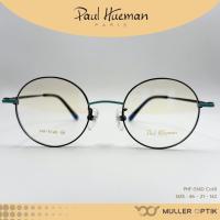 ราคา กรอบแว่น PAUL HUEMAN รุ่น PHF-514D Col.8 (28485779973)