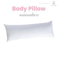 ราคา BEDRIDA หมอนบอดี้ยาว Body Pillow (29062010846)