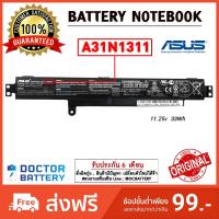 ราคา Asus รุ่น A31N1311 แบตแท้ for Asus F102BA X102B VivoBook X102BA F102BASH41T Original (28790899778)