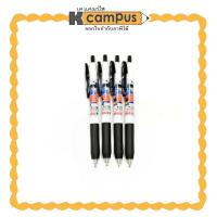 ราคา ปากกาหมึกเจล ZEBRA SARASA 0.5 โคนัน สีดำ (3835160950)