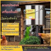 ราคา เครื่องสับผักสแตนเลส เครื่องสับผักสแตนเลส เครื่องสับผักสำหรับเลี้ยงไก่ เครื่องบดอาหารสัตว์สำหรับฟาร์มเลี้ยงสัตว์ (50314130621)