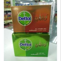 ราคา สบู่เดทตอล โกลด์ 65กรัม เดทตอล สบู่ (2123211226)