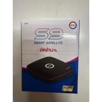 ราคา กล่องจานดาวเทียม PSI S9 (ต่อได้แต่จาน ต่อไวไฟไม่ได้) (57804911745)