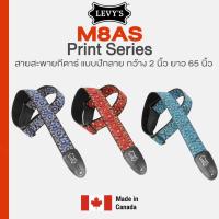 ราคา Levy's Leathers® M8AS Print Series Guitar Strap สายสะพายกีตาร์ แบบปักลาย กว้าง 2" ปรับยาวได้ 65" ของแท้ 100% ** Made in (26566411277)