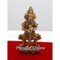 ราคา จี้ ท้าวเวสสุวรรณ 4 เศียร 4 หน้า ท้าวเวชสุวัณ องค์ท้าวเวสสุวรณค์ ท้าวกุเวร ปู่โสมเฝ้าทรัพย์ ทองเหลือง (1427004914)