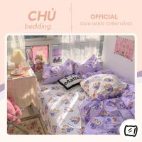 ราคา ชุดเครื่องนอนผ้าฝ้ายโพลี : ตุ๊กตาสีม่วง (27090040421)