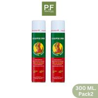 ราคา (Pack2) Kangaroo Eucalyptus Spray Duo Packสเปรย์ น้ำมันยูคาลิปตัส กลิ่นหอม ตราจิงโจ้ 300 ML (43232942823)