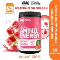 ราคา OPTIMUM NUTRITION Amino Energy 30 Serving, ON amino energy, optimum amino รส Watermelon (53952866012)
