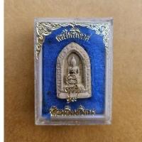 ราคา พระไพรีพินาศ วัดบวรนิเวศวิหาร พระผง พร้อมกล่องเดิม (19092583779)