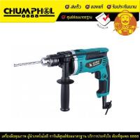 ราคา SUMO สว่านกระแทกไฟฟ้า 1/2” รุ่น 614 (27889068669)