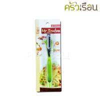 ราคา Penguin มีดขูดมะละกอ มิสเตอร์ส้มตำ Mr. Somtum ตราเพนกวิ้น อุลตร้าแซด Ultra Z (1927301348)