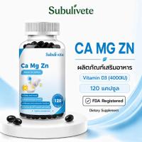 ราคา Subulivete Calcium Magnesium Zinc แคปซูลแคลเซียม แมกนีเซียม สังกะสี วิตามินดี 3 เสริมสร้างกระดูกและร่างกาย 120 เม็ด (44861560620)